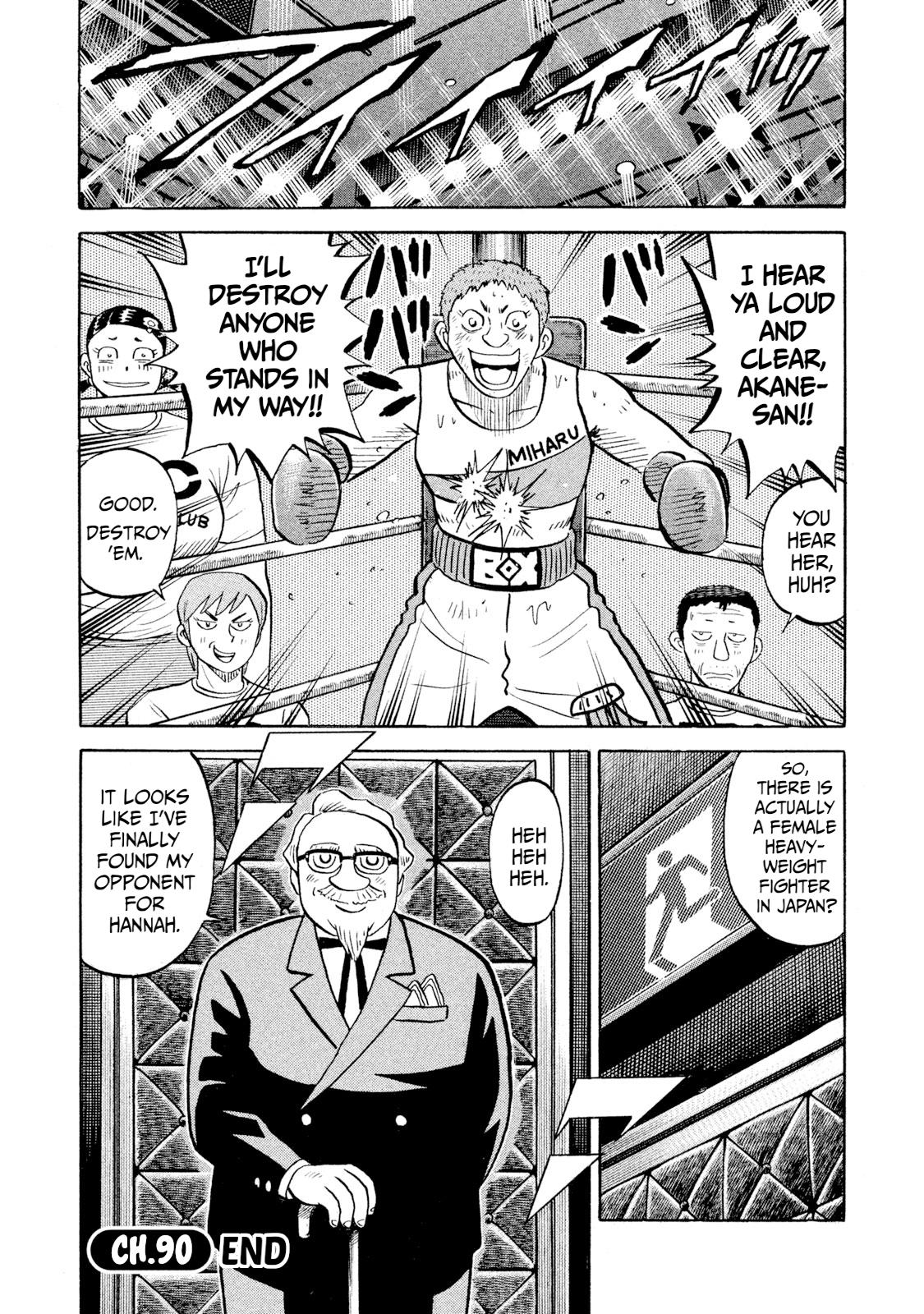 Rice Shoulder Chap 90 - Next Chap 91