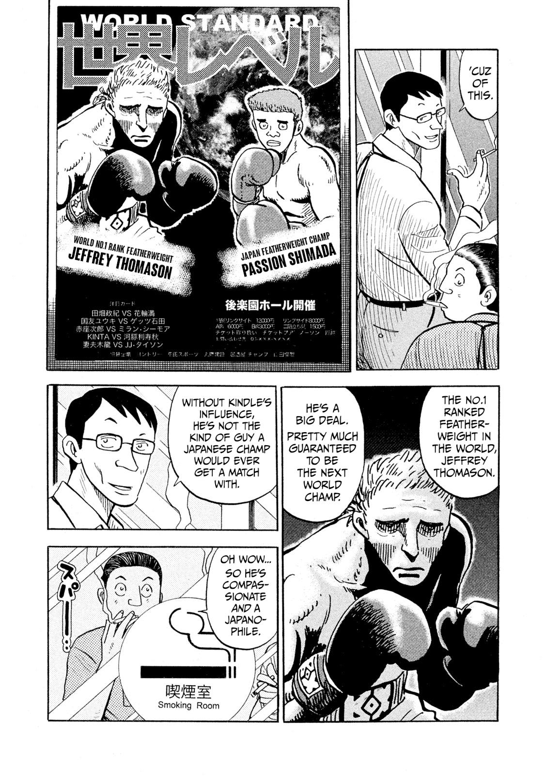 Rice Shoulder Chap 90 - Next Chap 91