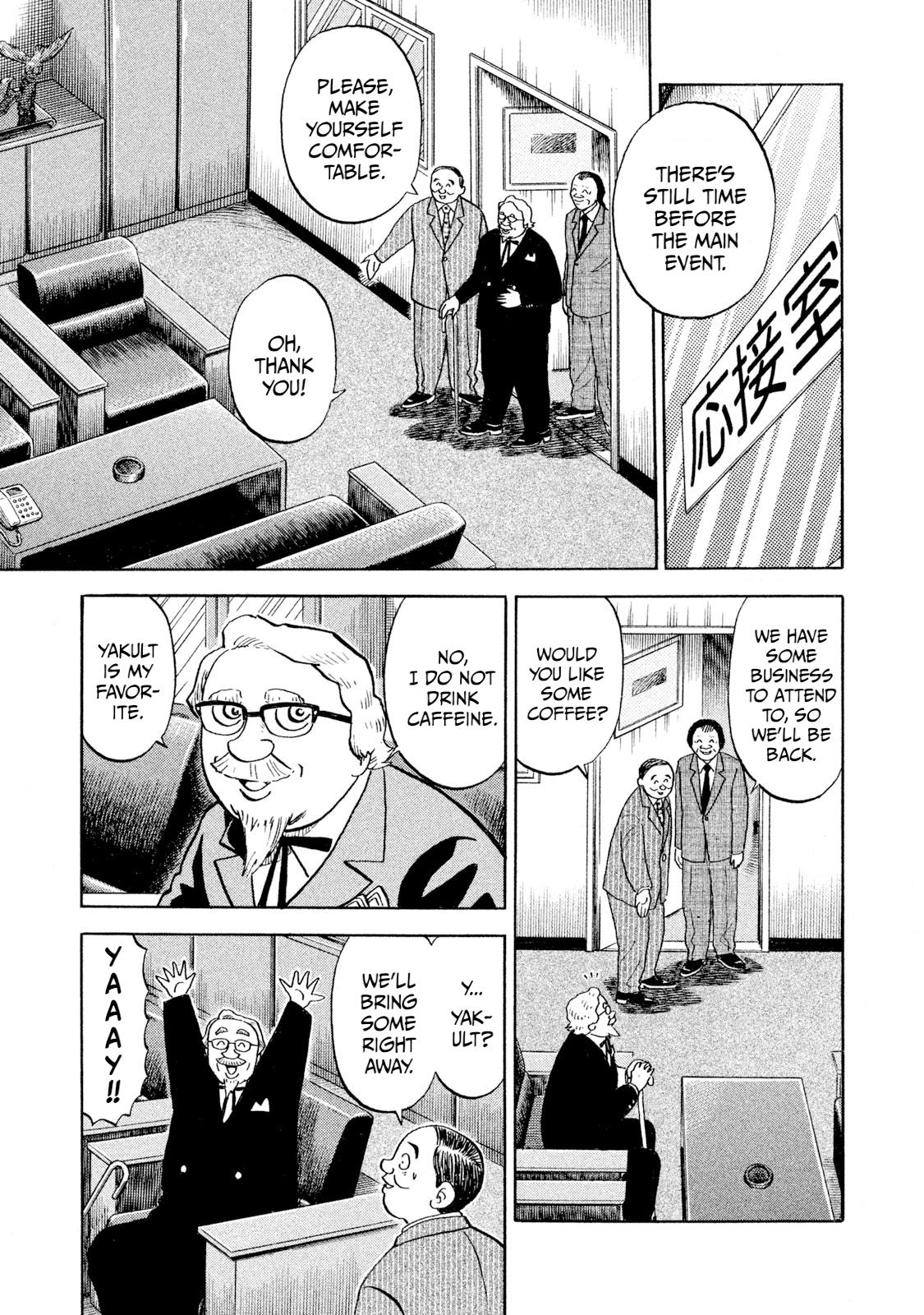 Rice Shoulder Chap 90 - Next Chap 91
