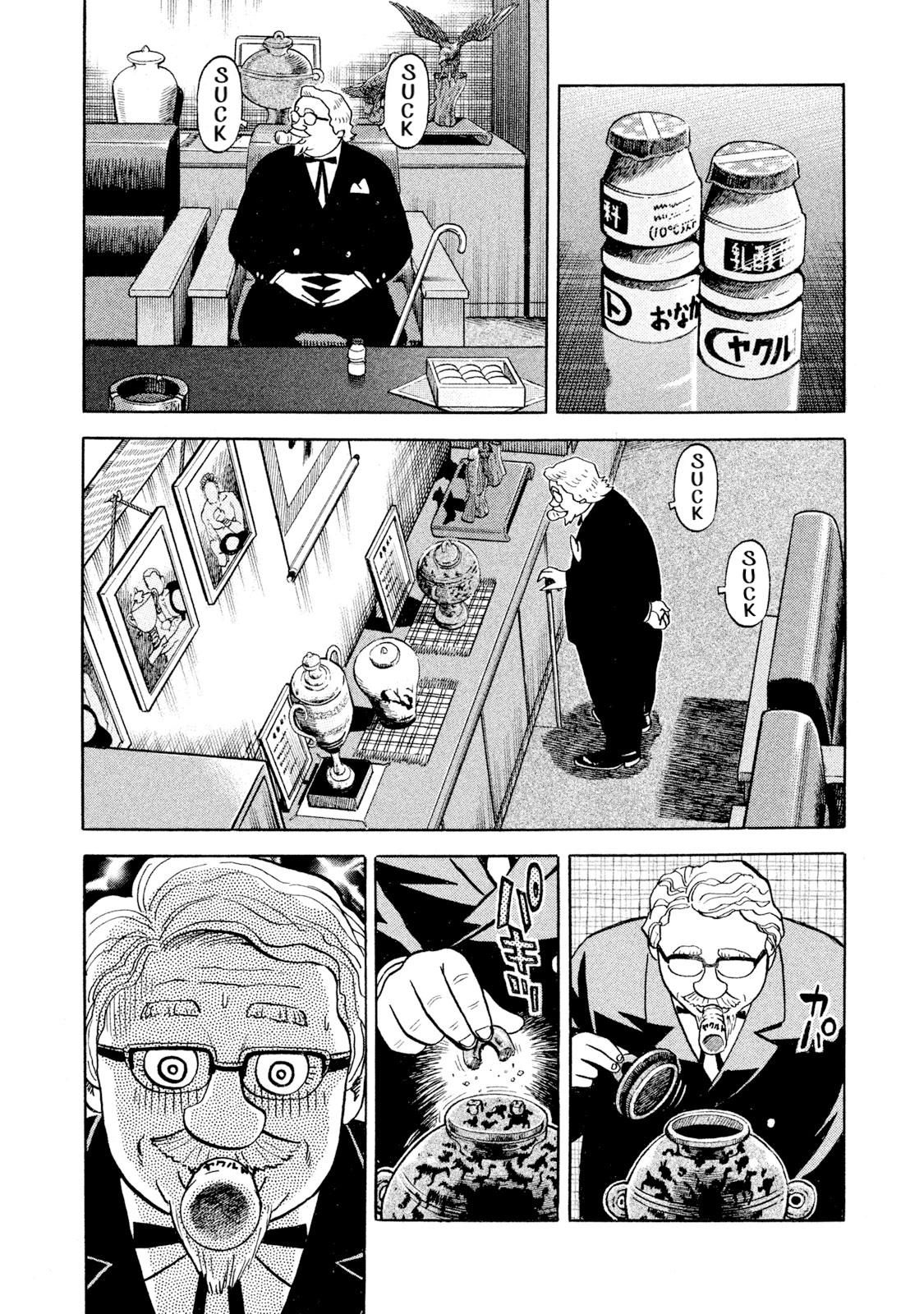 Rice Shoulder Chap 90 - Next Chap 91