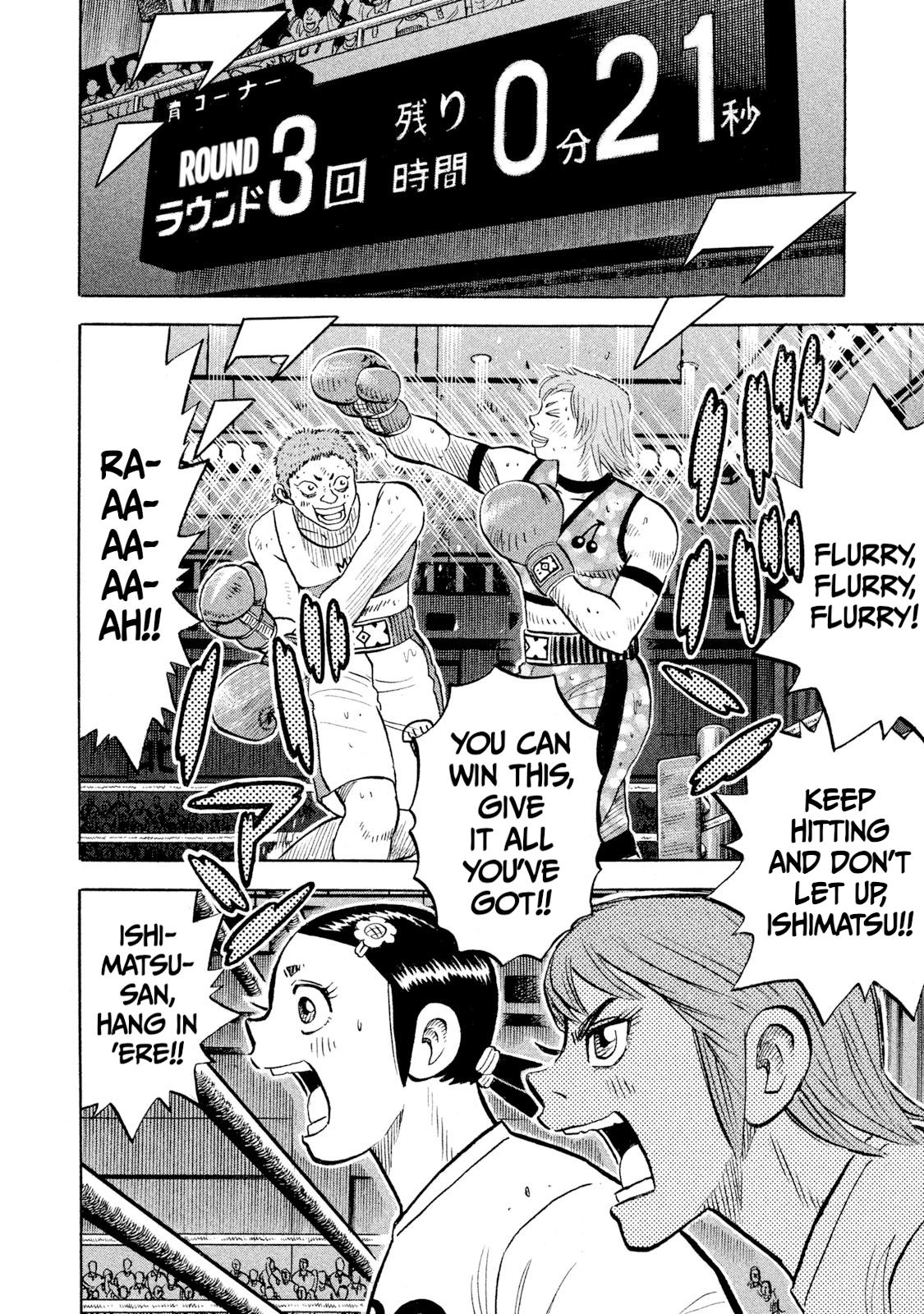 Rice Shoulder Chap 90 - Next Chap 91