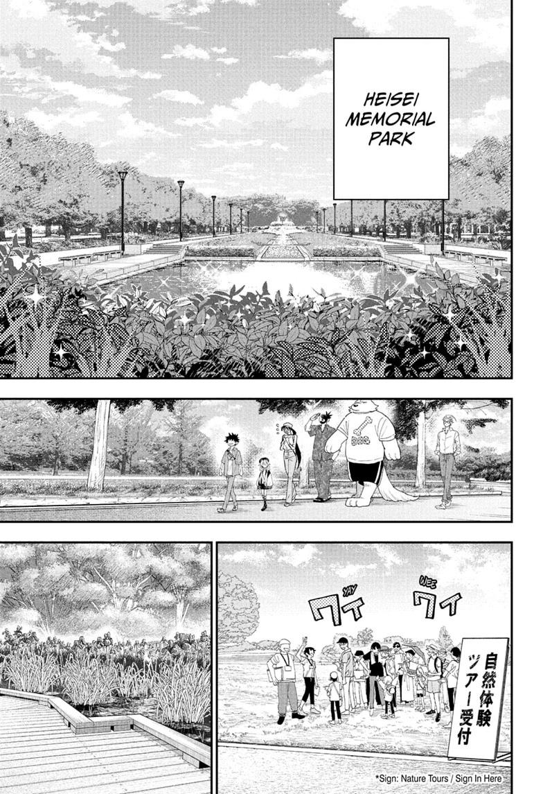 Roku no Okashi na Ie Chap 13 - Next Chap 14