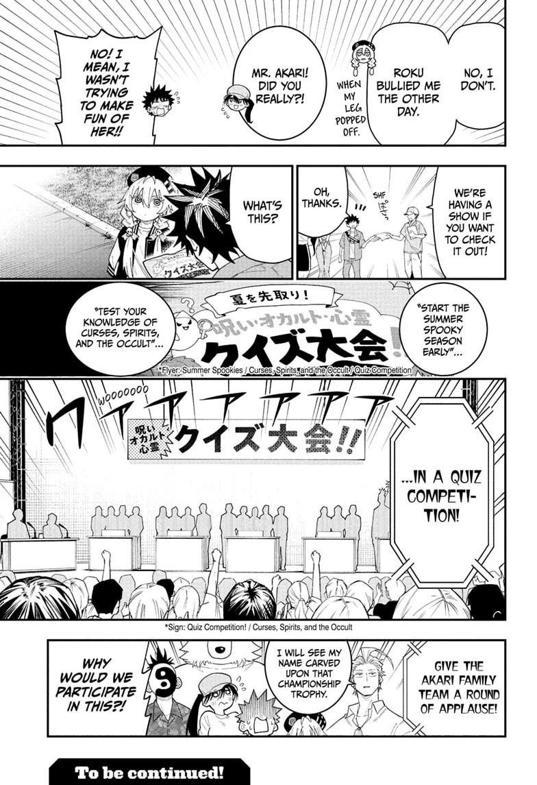 Roku no Okashi na Ie Chap 13 - Next Chap 14