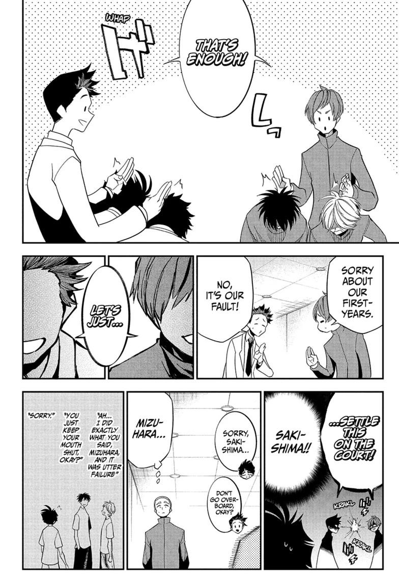Natsu to Mushikago Chap 12 - Next Chap 13