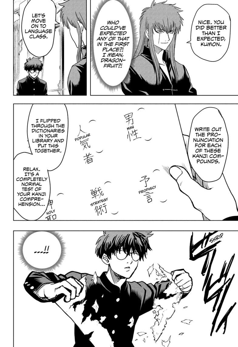 2-nen B-gumi Yuusha Destroyers Chap 11 - Next Chap 12