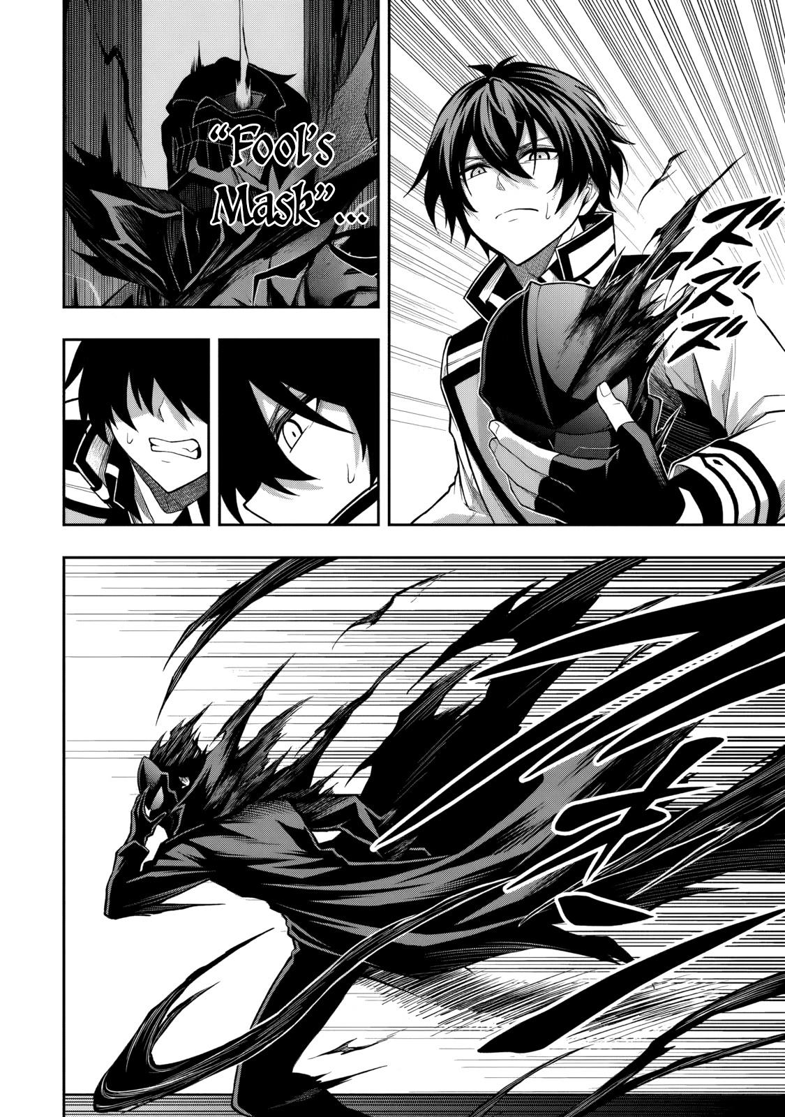 Level 0 no Munou Tansakusha to Sagesumaretemo Jitsu wa Sekai Saikyou desu: Tansaku Ranking 1-i wa Nazo no Hito Chap 15 - Next Chap 16