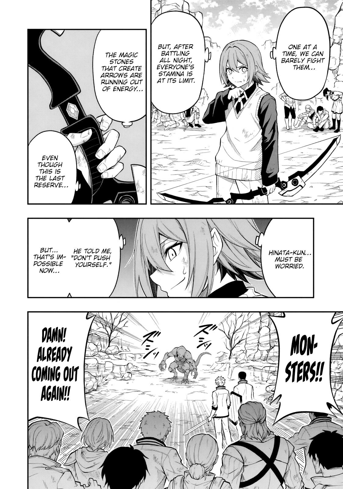 Level 0 no Munou Tansakusha to Sagesumaretemo Jitsu wa Sekai Saikyou desu: Tansaku Ranking 1-i wa Nazo no Hito Chap 15 - Next Chap 16