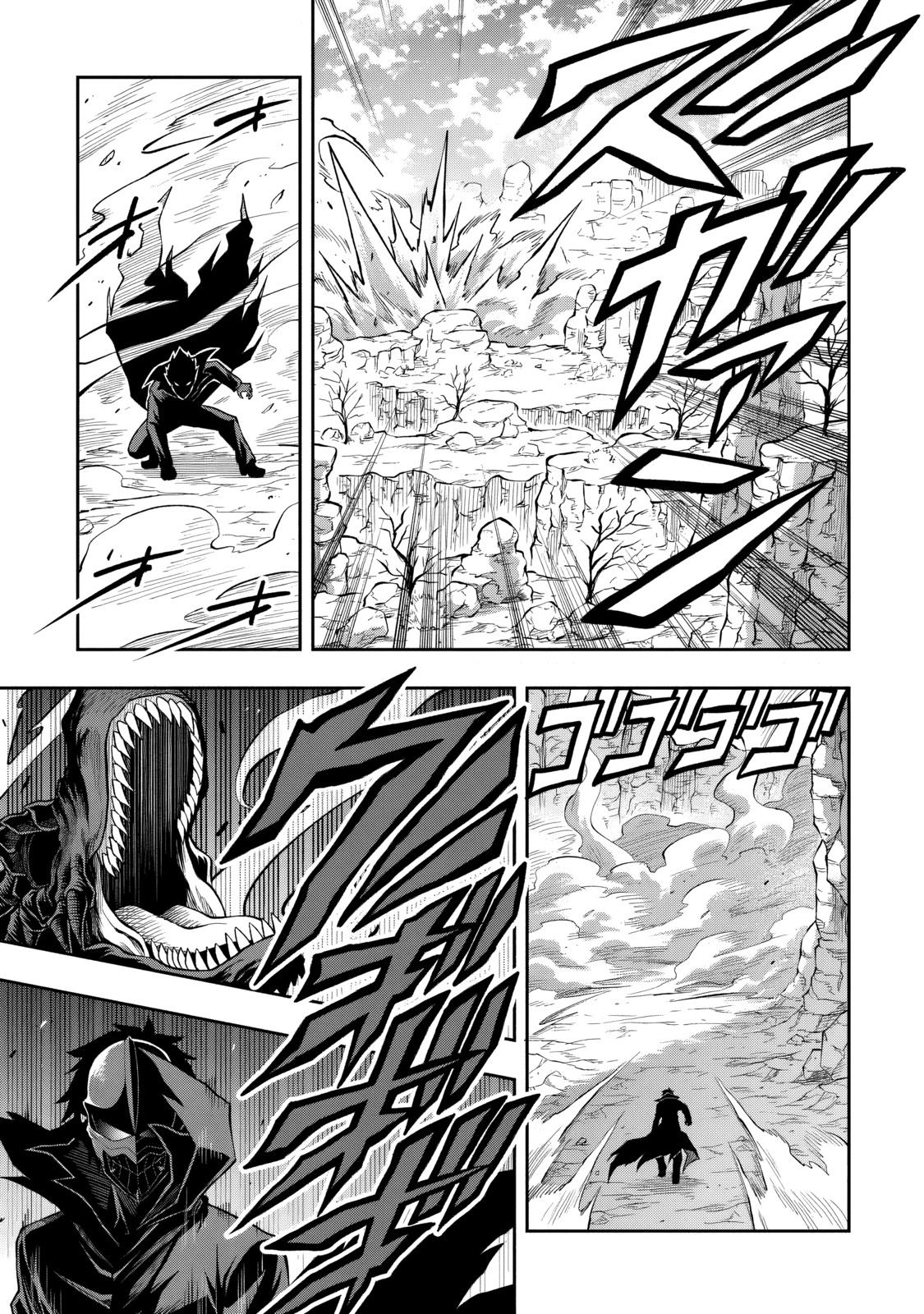 Level 0 no Munou Tansakusha to Sagesumaretemo Jitsu wa Sekai Saikyou desu: Tansaku Ranking 1-i wa Nazo no Hito Chap 15 - Next Chap 16