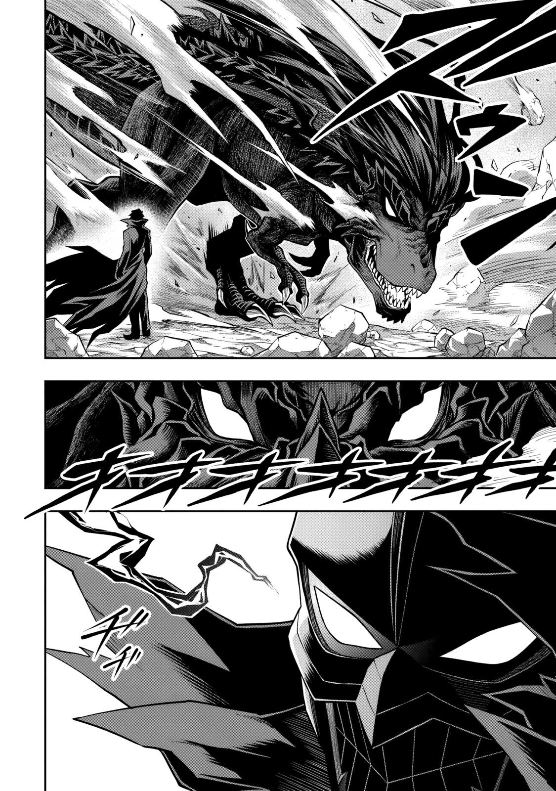 Level 0 no Munou Tansakusha to Sagesumaretemo Jitsu wa Sekai Saikyou desu: Tansaku Ranking 1-i wa Nazo no Hito Chap 15 - Next Chap 16
