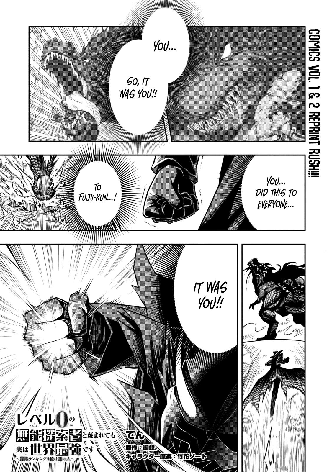 Level 0 no Munou Tansakusha to Sagesumaretemo Jitsu wa Sekai Saikyou desu: Tansaku Ranking 1-i wa Nazo no Hito Chap 15 - Next Chap 16