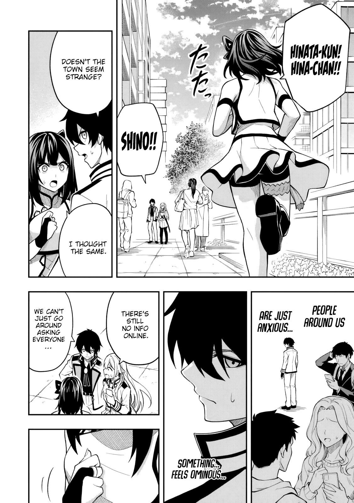 Level 0 no Munou Tansakusha to Sagesumaretemo Jitsu wa Sekai Saikyou desu: Tansaku Ranking 1-i wa Nazo no Hito Chap 15 - Next Chap 16