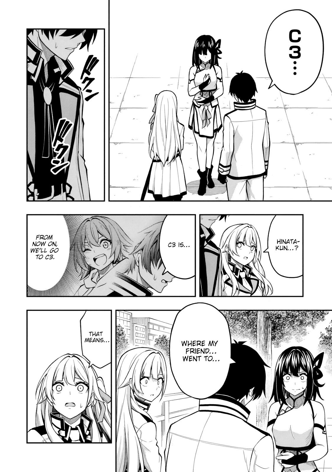 Level 0 no Munou Tansakusha to Sagesumaretemo Jitsu wa Sekai Saikyou desu: Tansaku Ranking 1-i wa Nazo no Hito Chap 15 - Next Chap 16