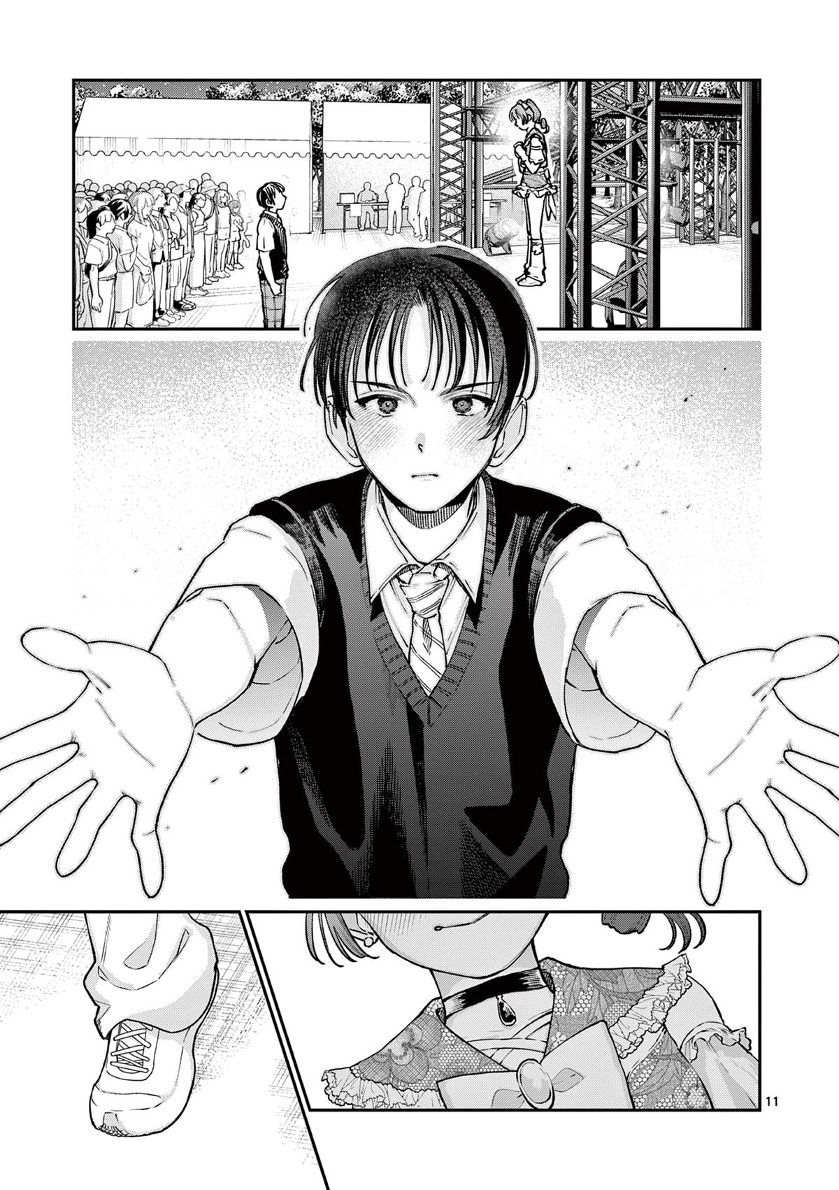 Wakaba-san Chi no Aoi Koi Chap 47 - Next Chap 48