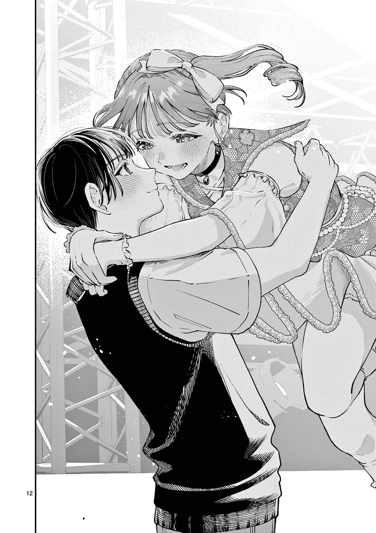 Wakaba-san Chi no Aoi Koi Chap 47 - Next Chap 48