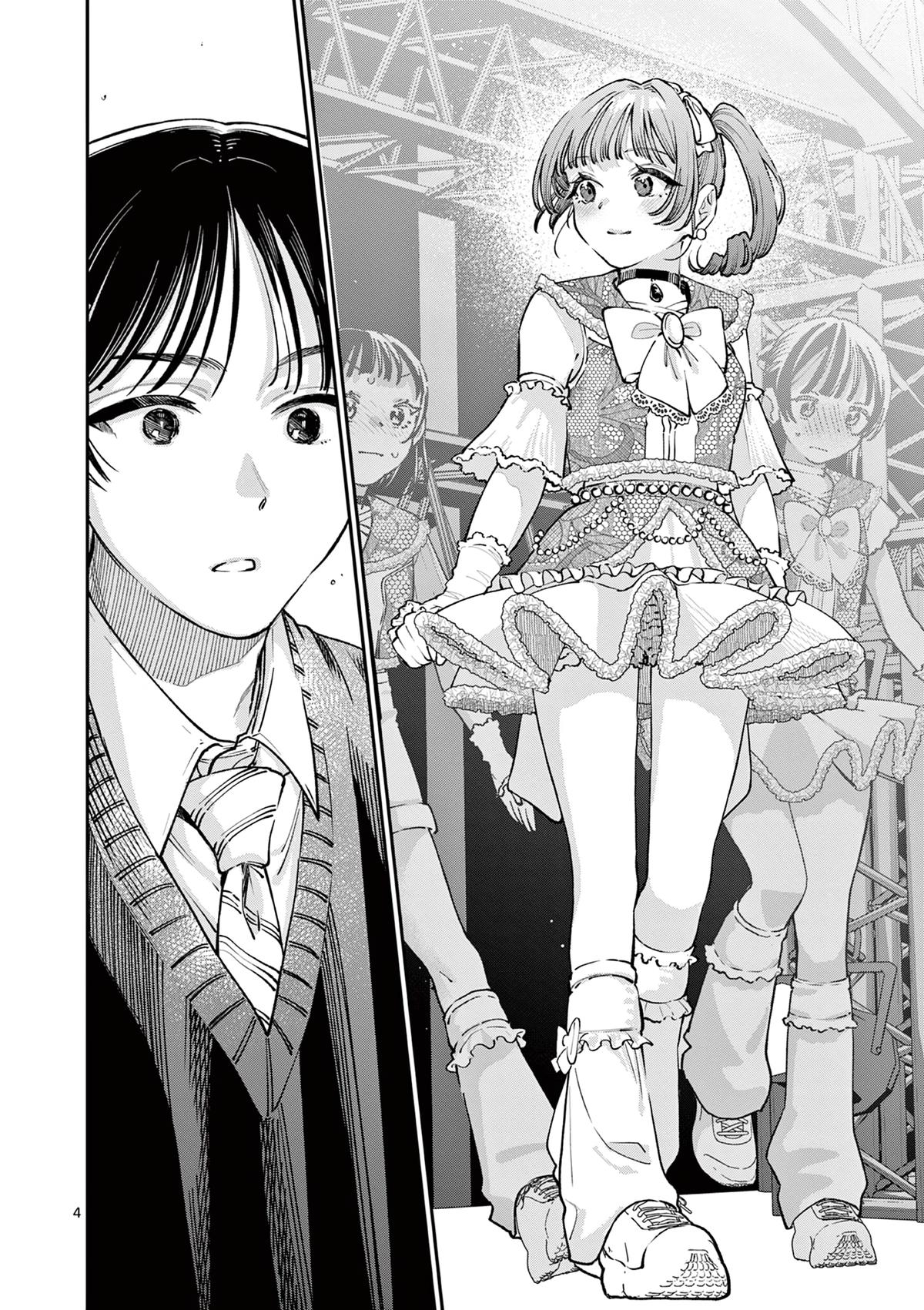 Wakaba-san Chi no Aoi Koi Chap 47 - Next Chap 48