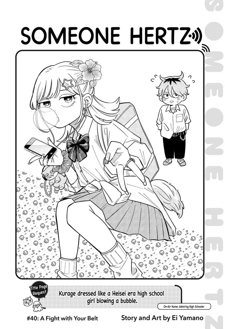Someone Hertz Chap 40 - Next Chap 41