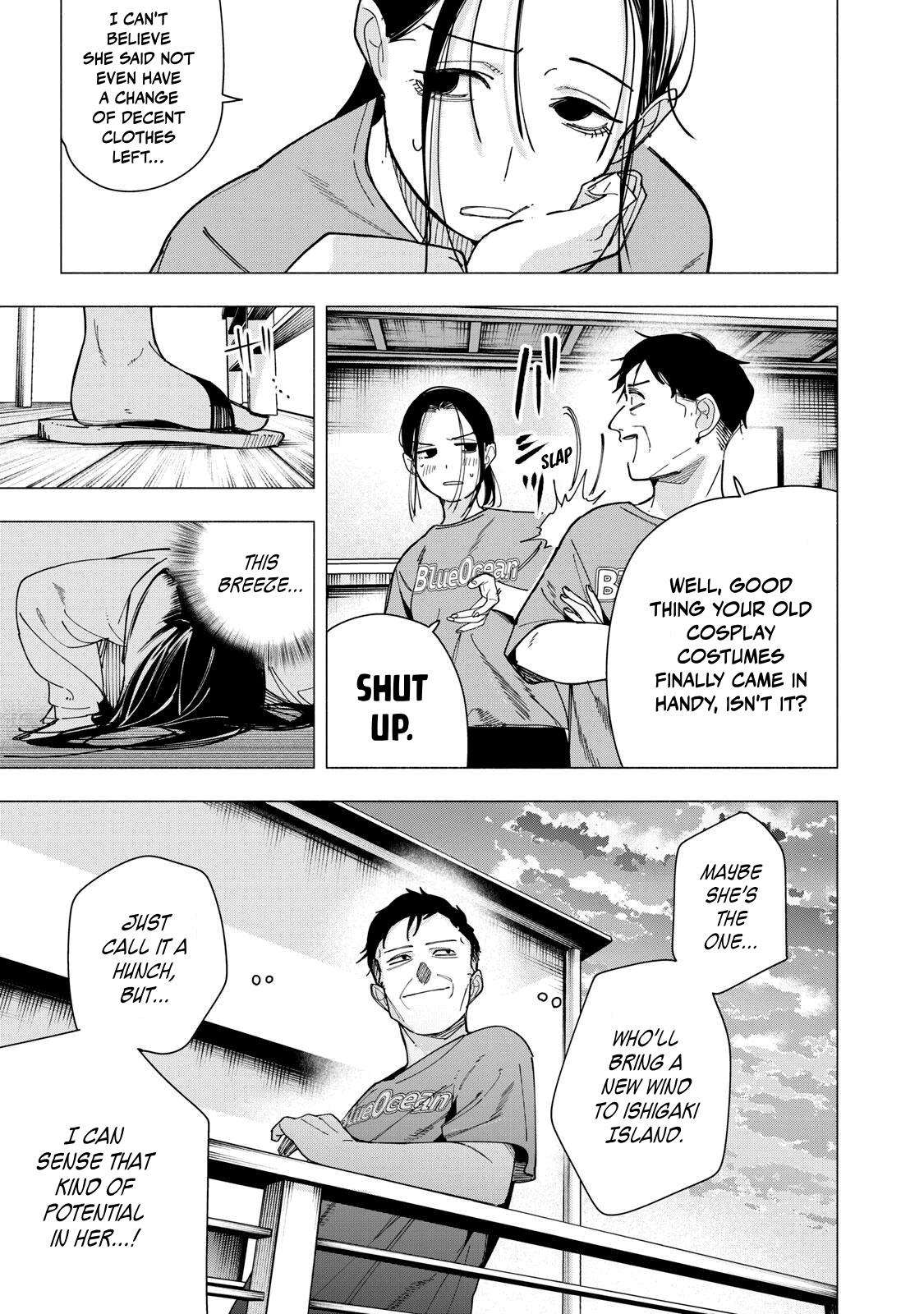 Yane no Shita no Artemis Chap 47 - Next Chap 48