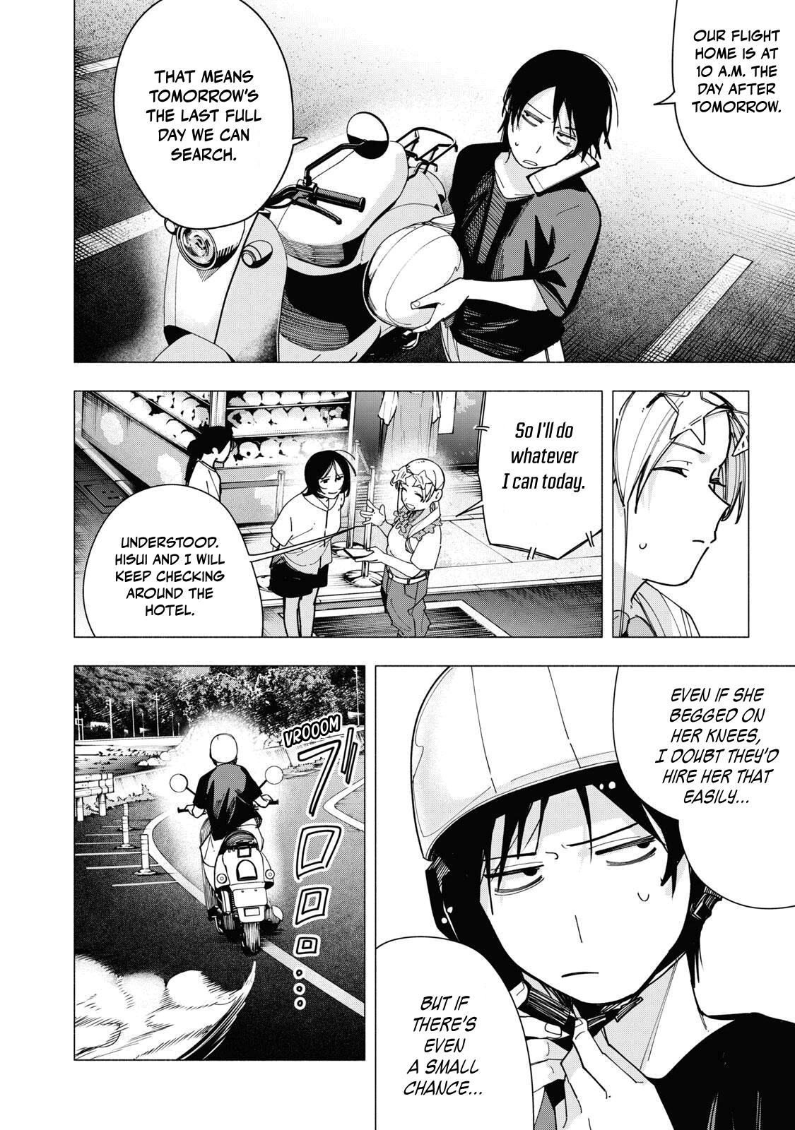Yane no Shita no Artemis Chap 47 - Next Chap 48