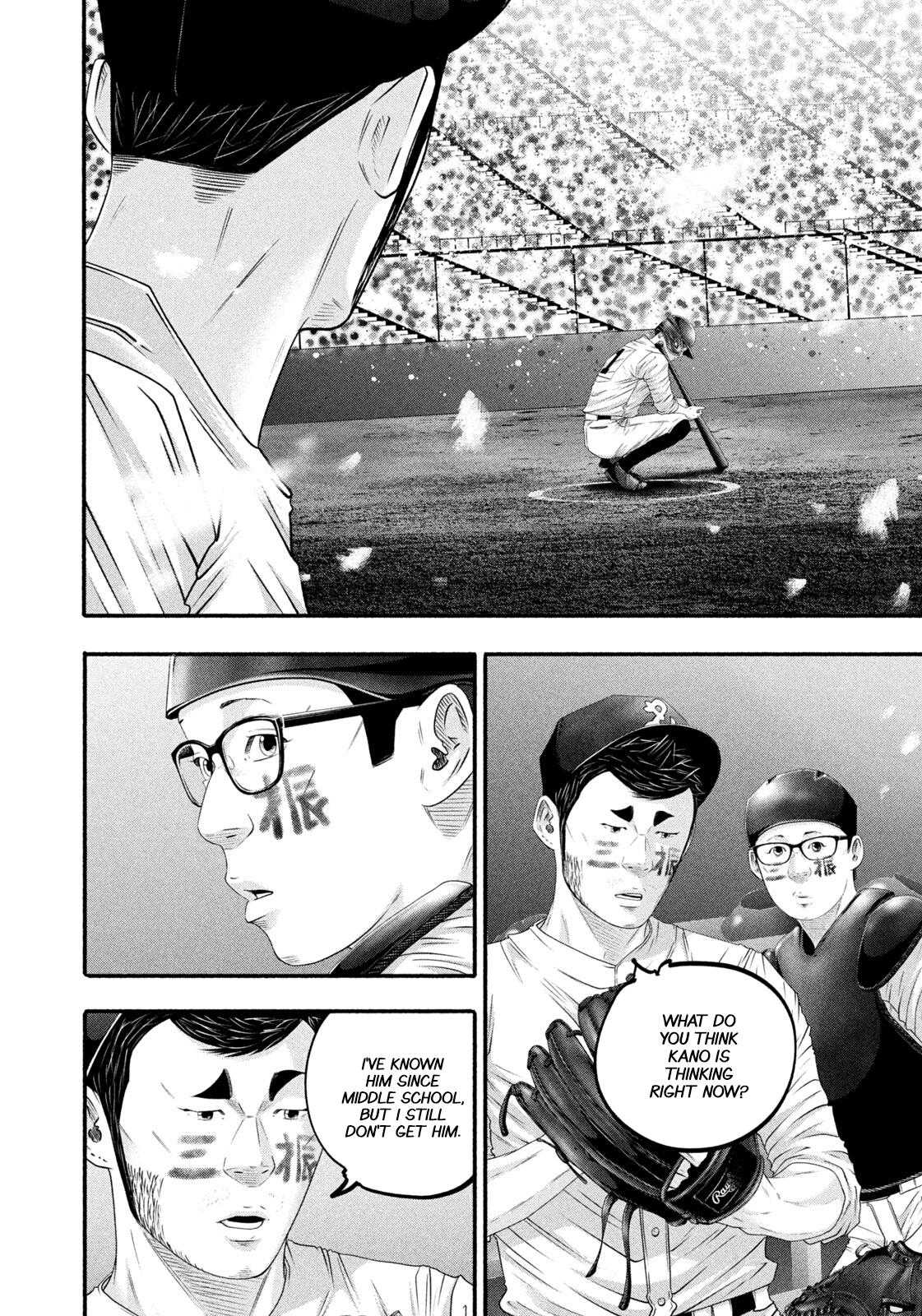 Battle Studies Chap 506 - Next Chap 507