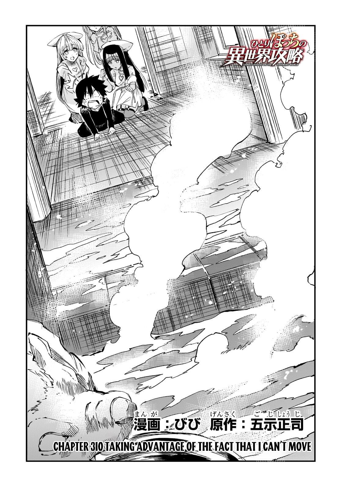 Hitoribocchi no Isekai Kouryaku Chap 310 - Next Chap 311