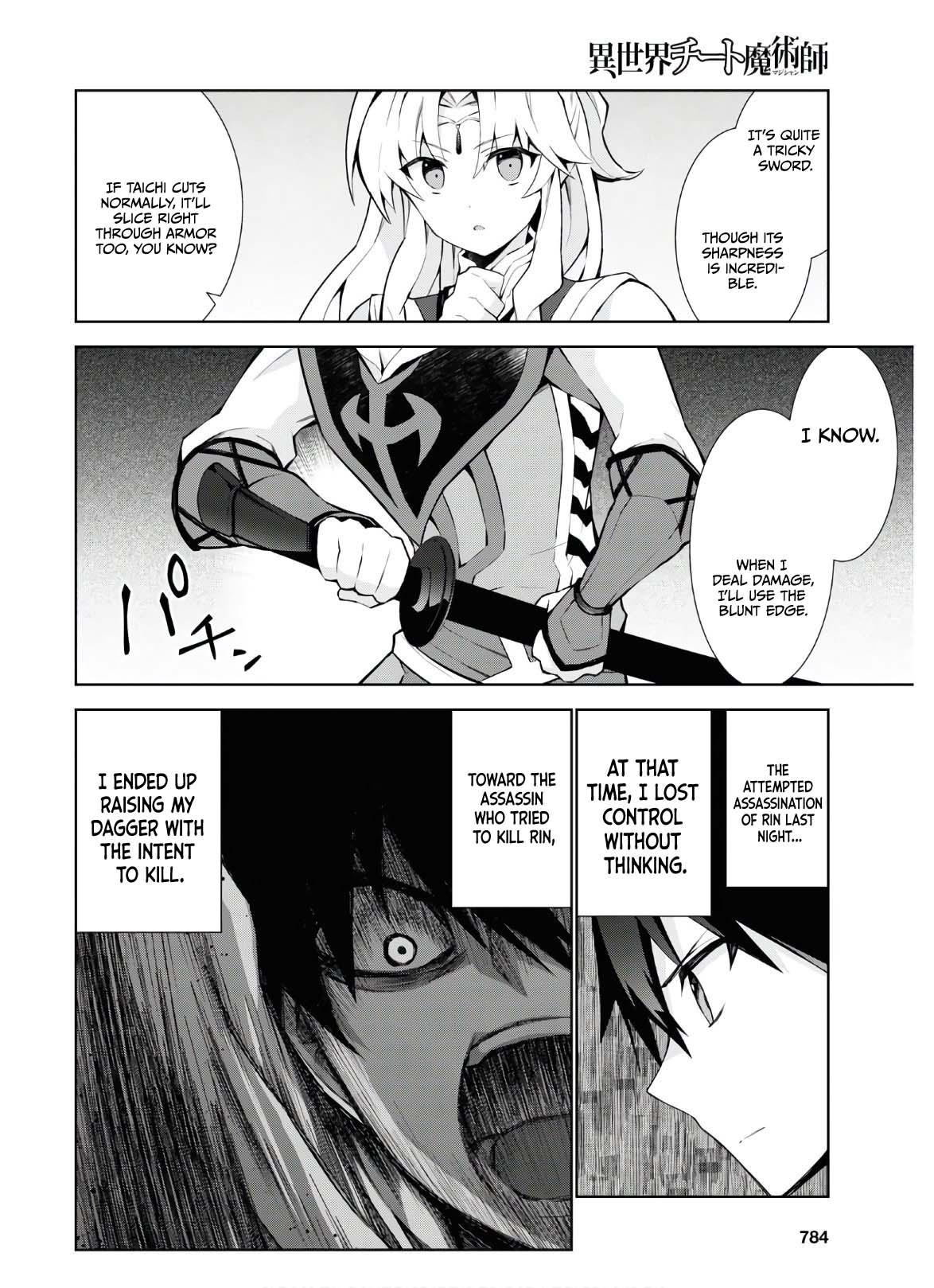 Isekai Cheat Magician Chap 47 - Next Chap 48