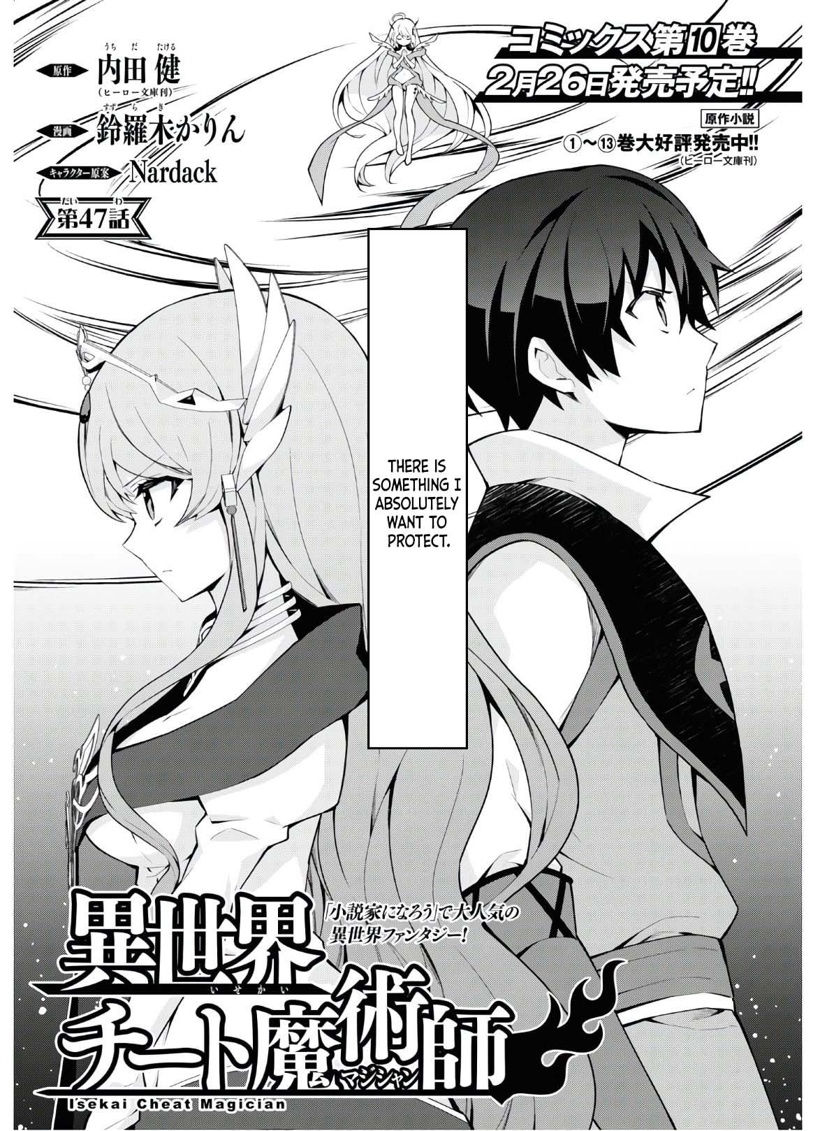 Isekai Cheat Magician Chap 47 - Next Chap 48