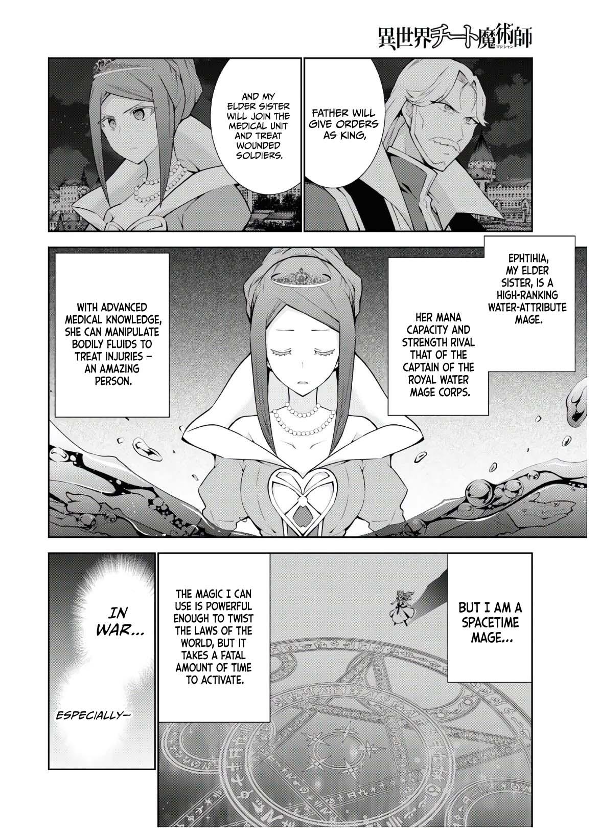 Isekai Cheat Magician Chap 47 - Next Chap 48