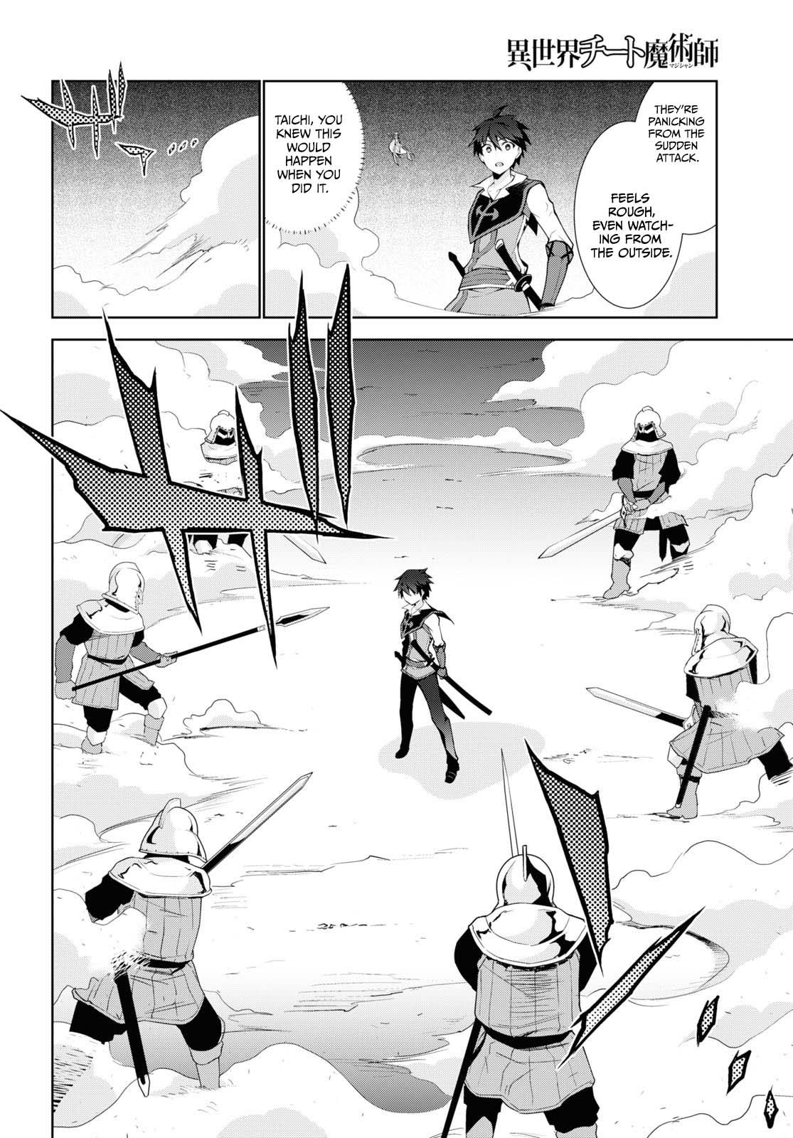 Isekai Cheat Magician Chap 48 - Next Chap 49