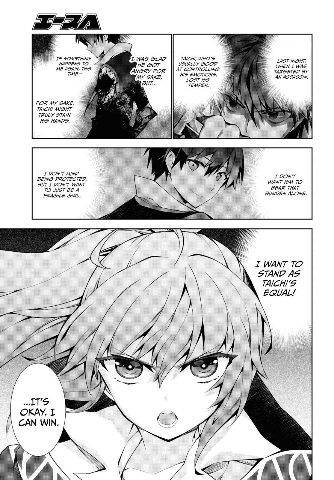 Isekai Cheat Magician Chap 49 - Next Chap 50