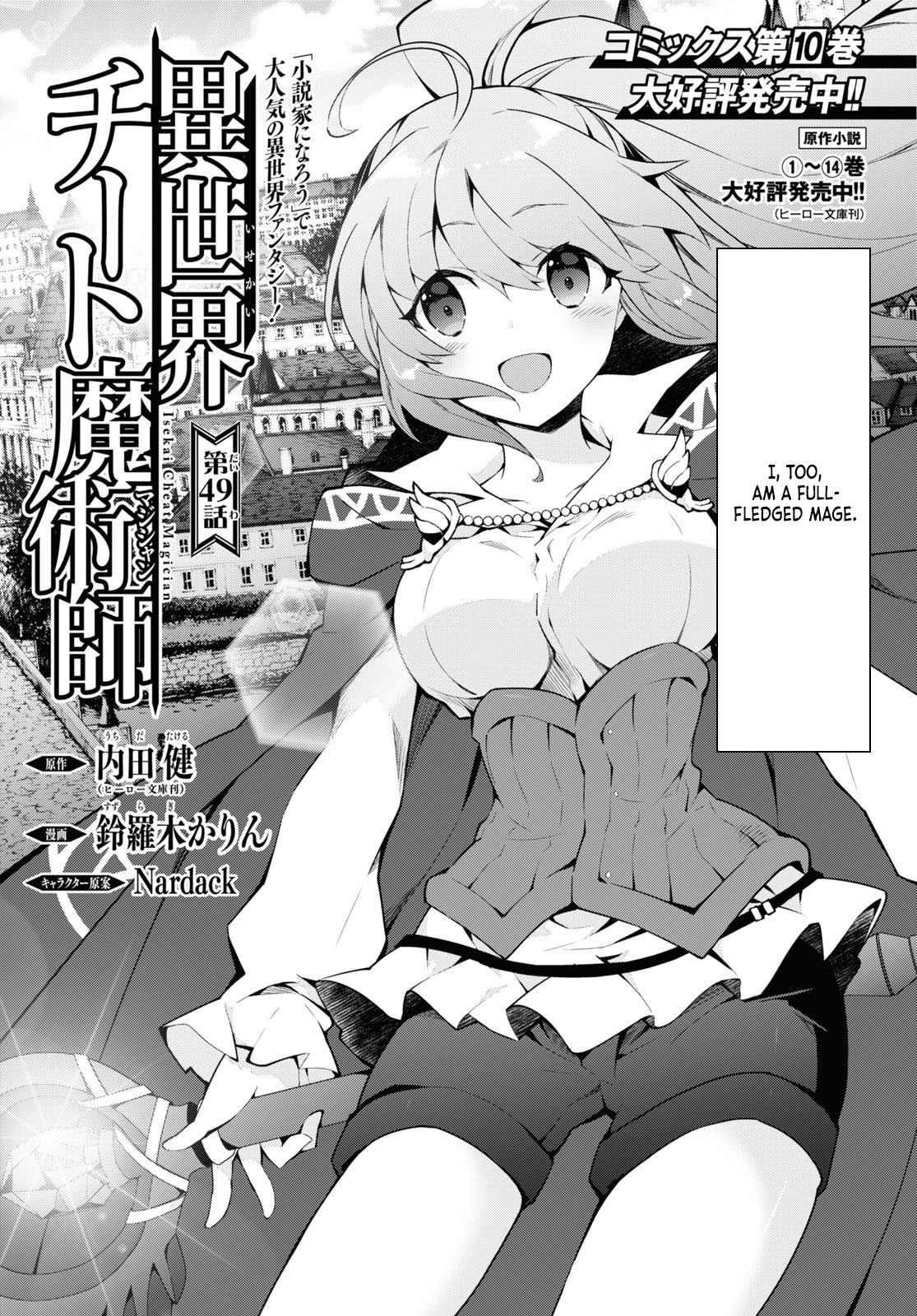 Isekai Cheat Magician Chap 49 - Next Chap 50