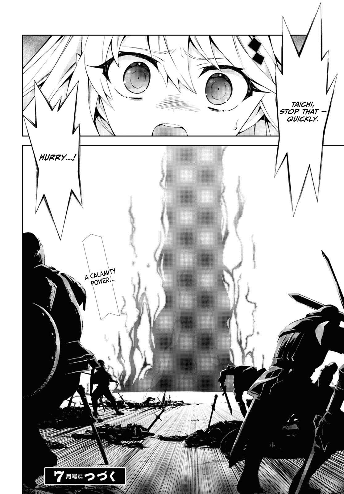 Isekai Cheat Magician Chap 50 - Next Chap 51