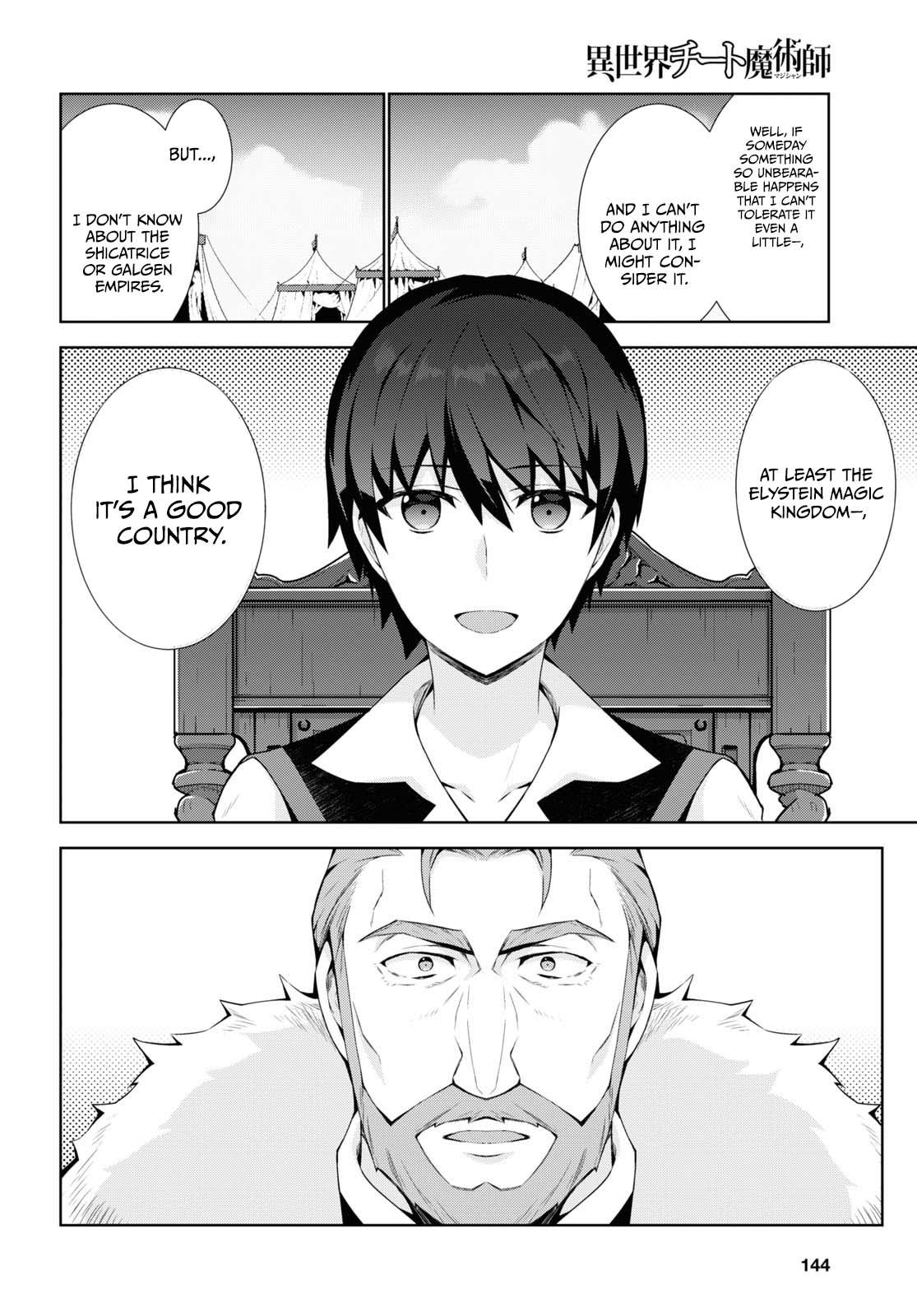 Isekai Cheat Magician Chap 50 - Next Chap 51