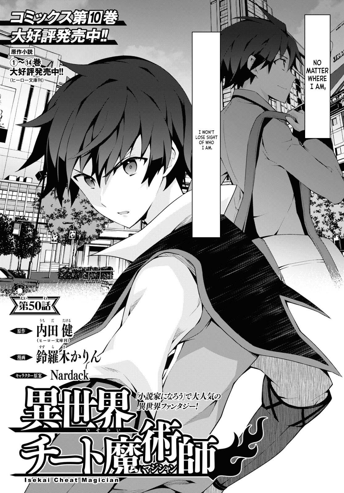 Isekai Cheat Magician Chap 50 - Next Chap 51