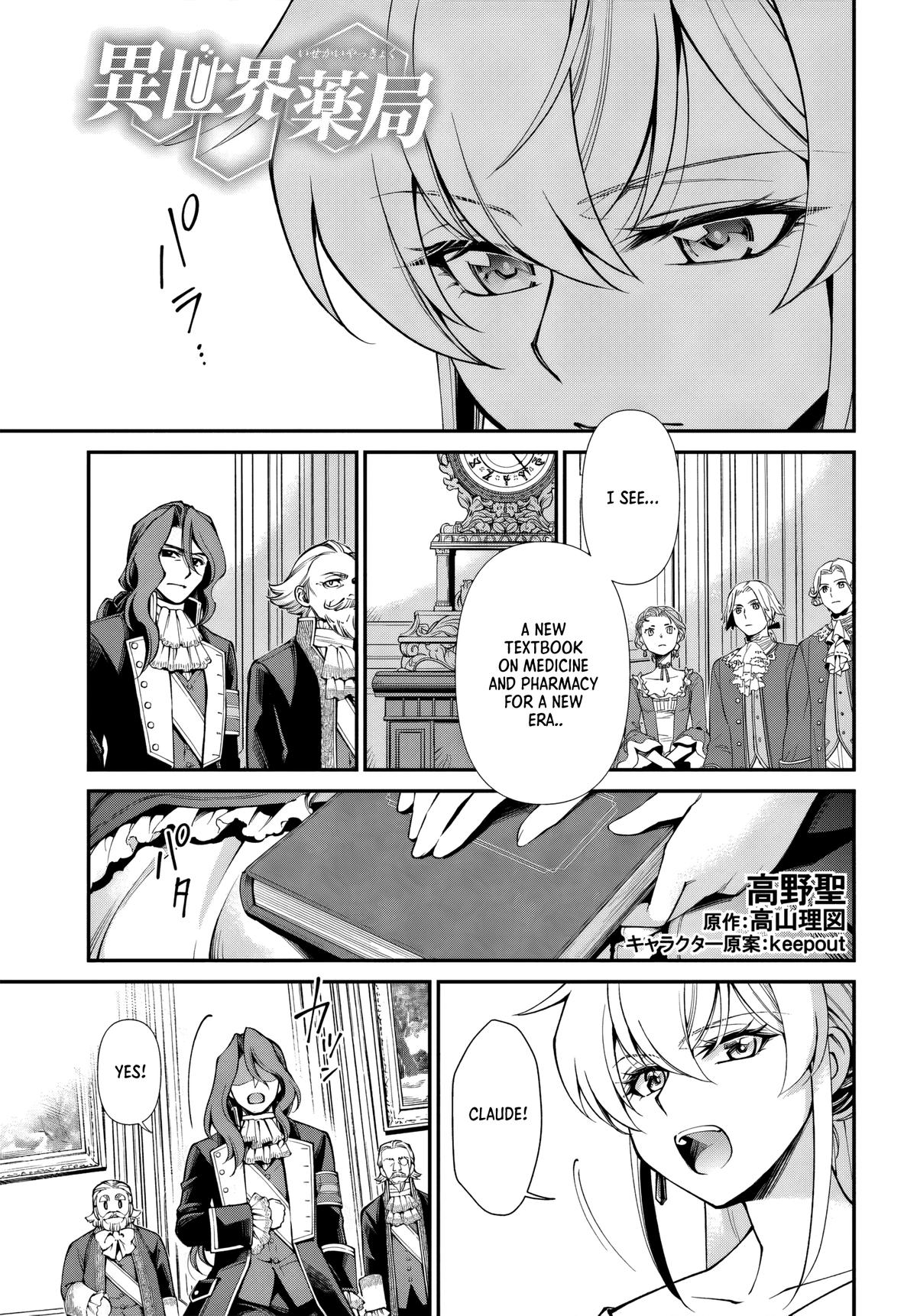 Isekai Yakkyoku Chap 65 - Next Chap 66