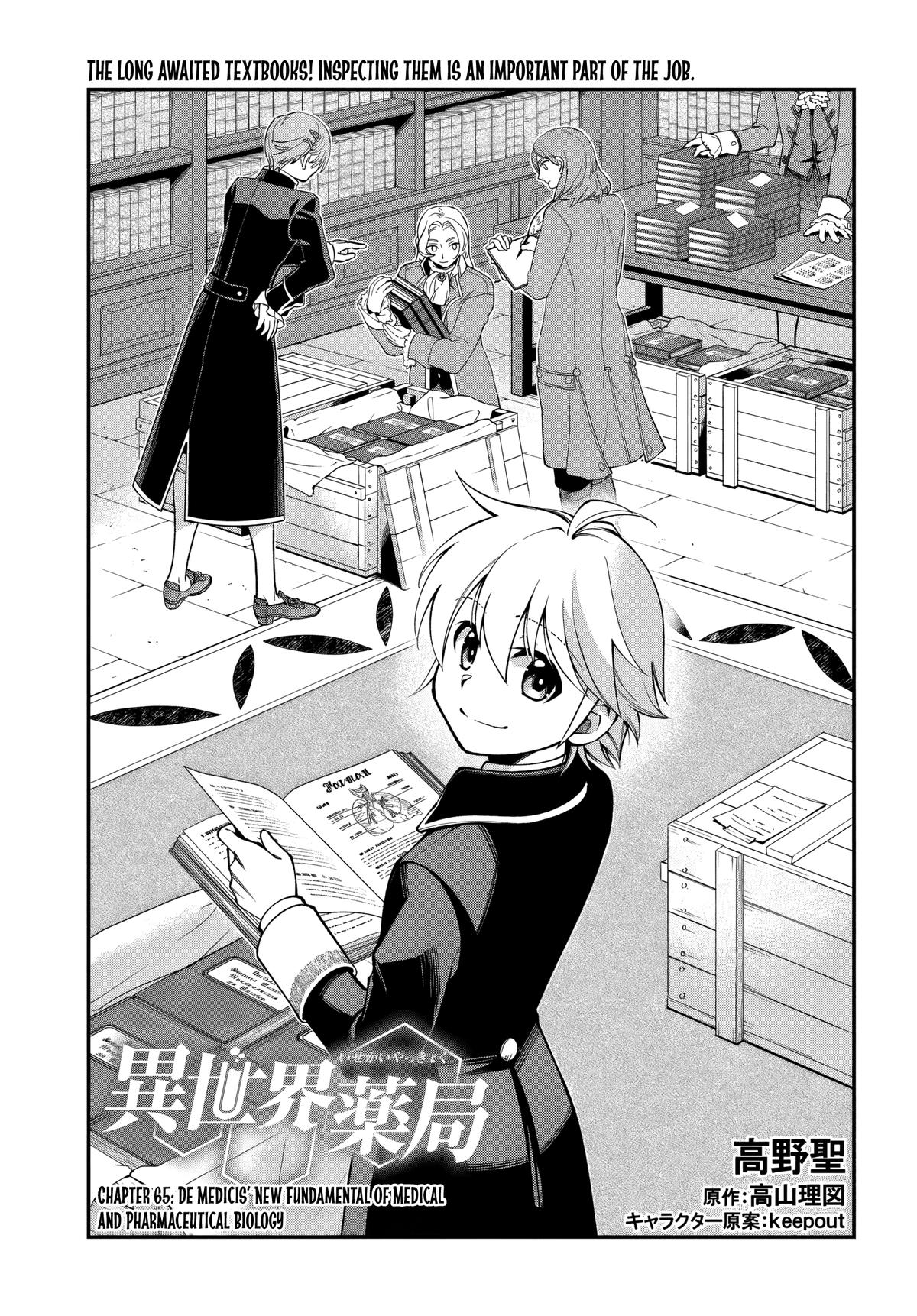 Isekai Yakkyoku Chap 65 - Next Chap 66