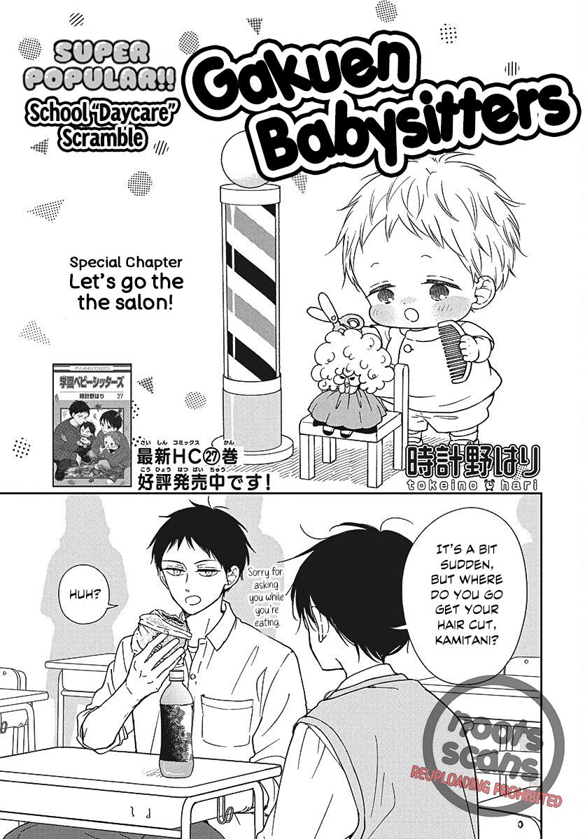 School Babysitters Chap 151.5 - Next Chap 152.5
