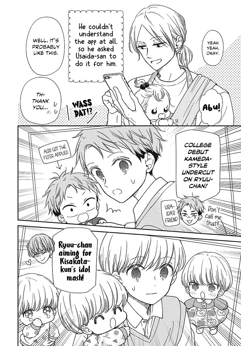 School Babysitters Chap 151.5 - Next Chap 152.5