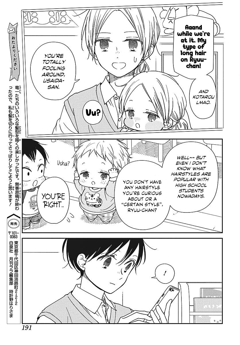 School Babysitters Chap 151.5 - Next Chap 152.5