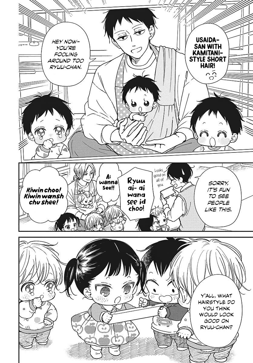 School Babysitters Chap 151.5 - Next Chap 152.5