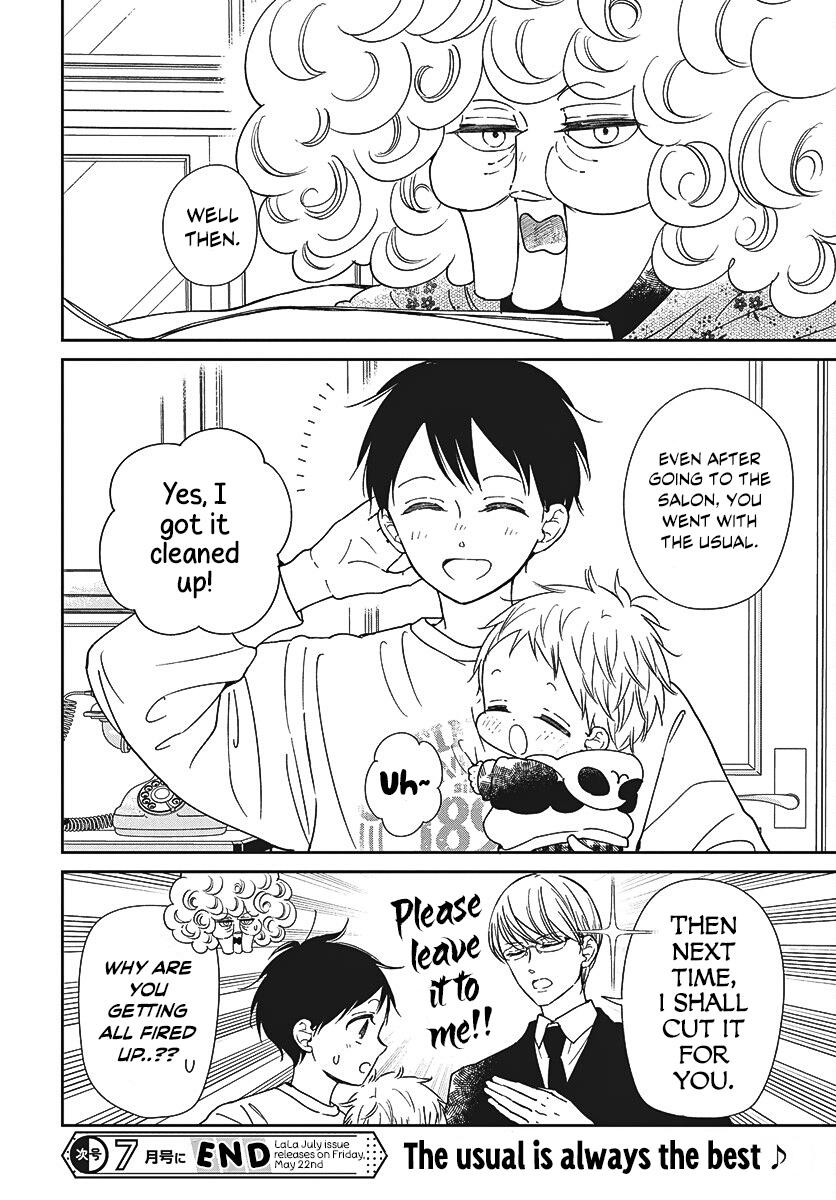 School Babysitters Chap 151.5 - Next Chap 152.5