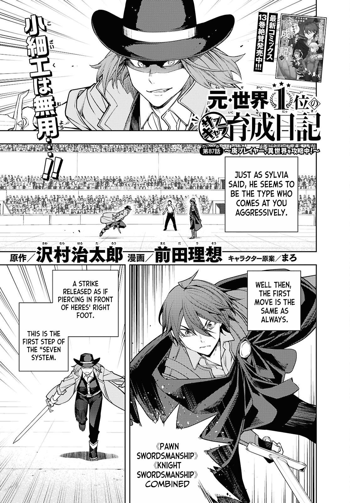 Moto Sekai Ichi'i Subchara Ikusei Nikki: Hai Player, Isekai wo Kouryakuchuu! Chap 87 - Next Chap 88