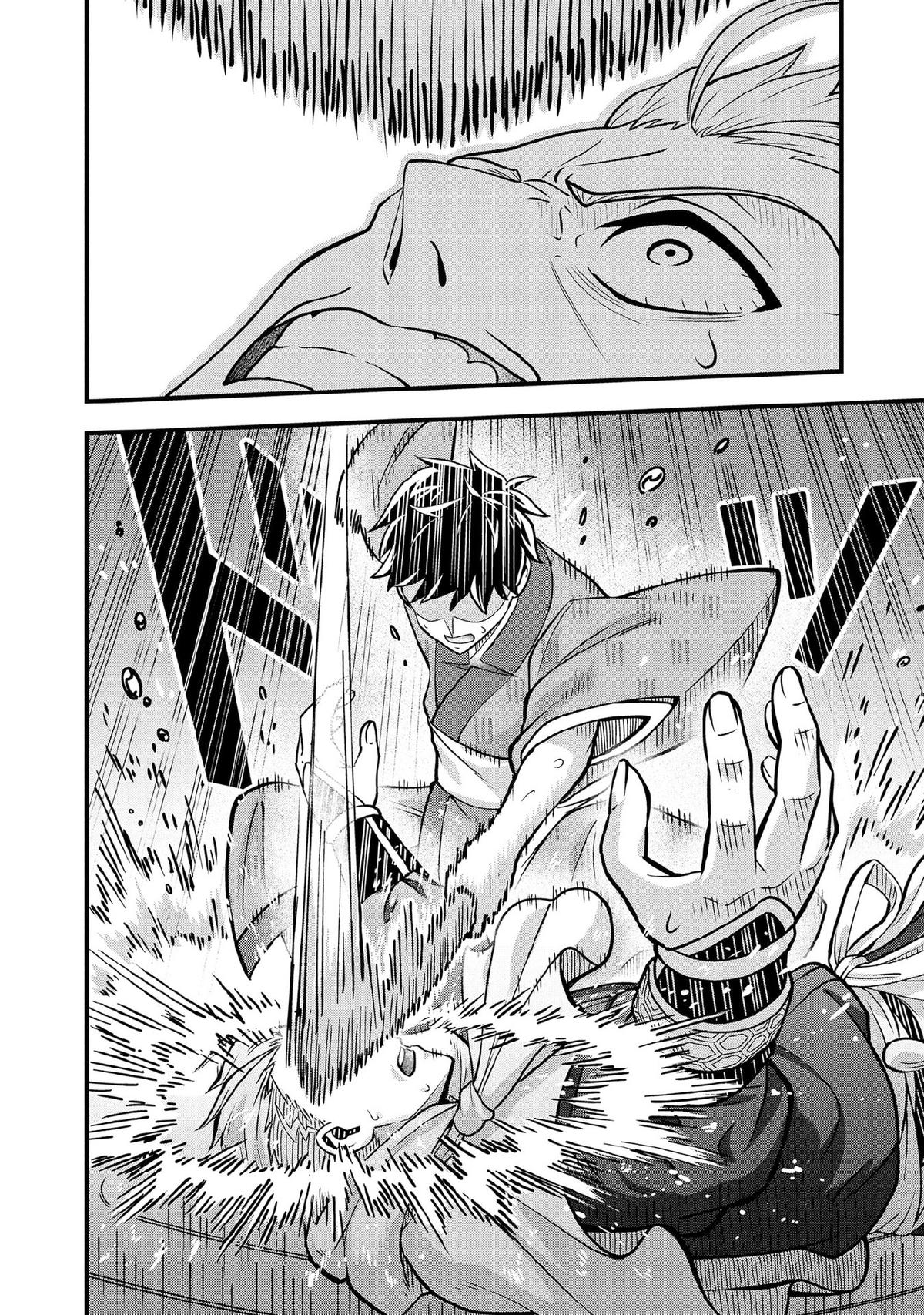 Jimi na Kensei wa Sore Demo Saikyou desu Chap 97 - Next Chap 98