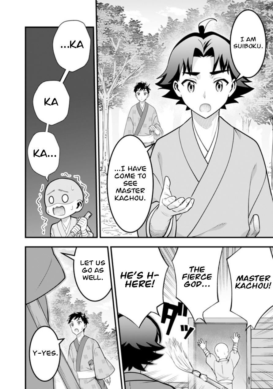 Jimi na Kensei wa Sore Demo Saikyou desu Chap 101 - Next Chap 102