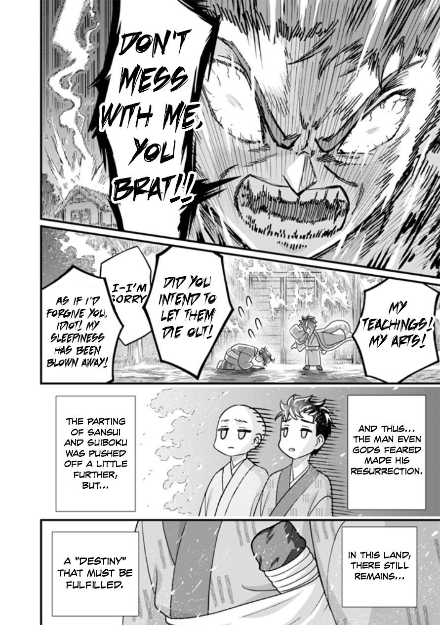 Jimi na Kensei wa Sore Demo Saikyou desu Chap 101 - Next Chap 102