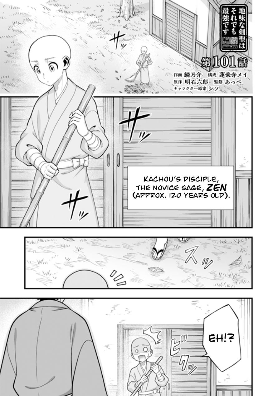 Jimi na Kensei wa Sore Demo Saikyou desu Chap 101 - Next Chap 102
