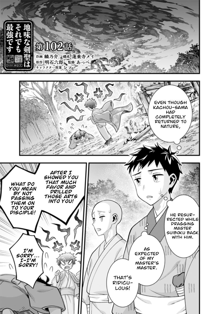Jimi na Kensei wa Sore Demo Saikyou desu Chap 102 - Next Chap 103