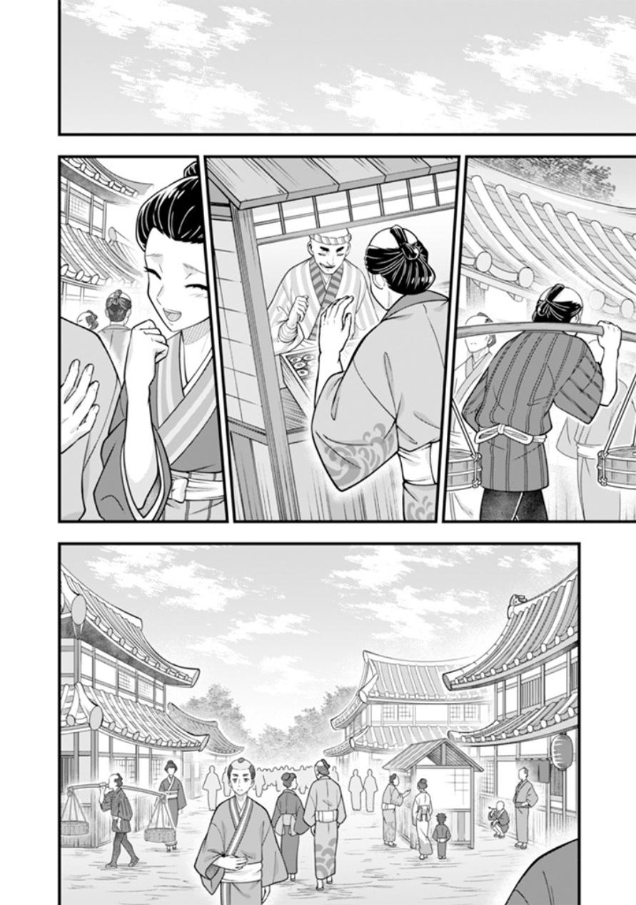 Jimi na Kensei wa Sore Demo Saikyou desu Chap 102 - Next Chap 103