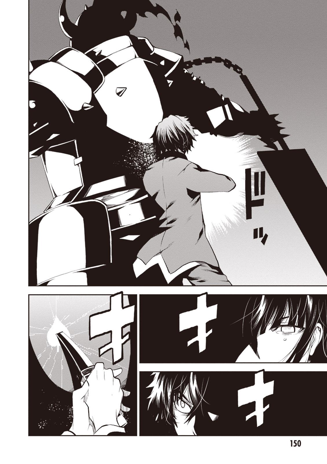Purgatory Dead Roll Chap 16 - Next Chap 17