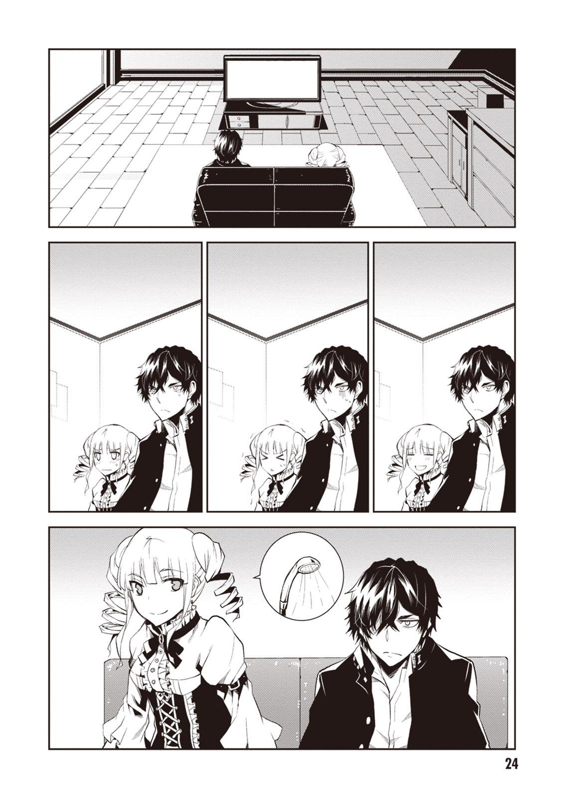 Purgatory Dead Roll Chap 17 - Next Chap 18