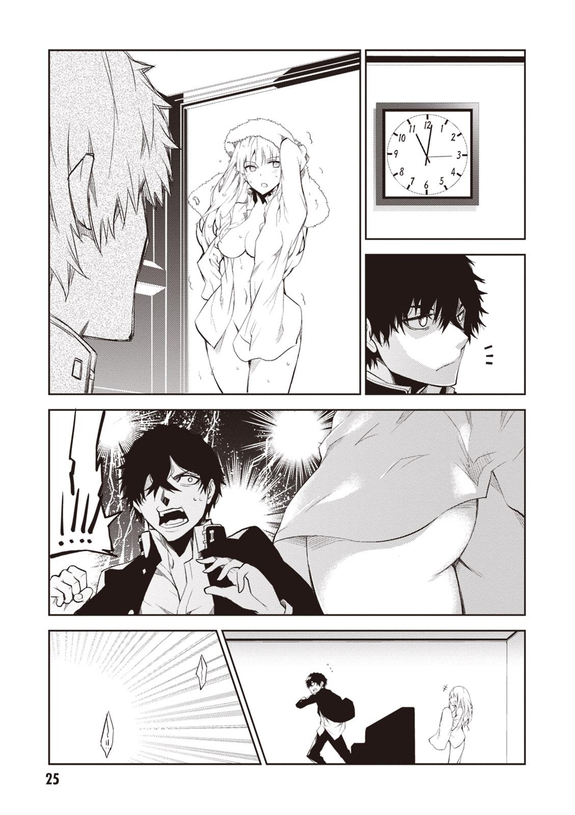 Purgatory Dead Roll Chap 17 - Next Chap 18